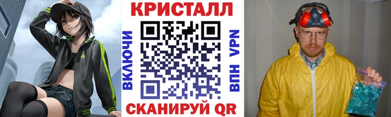 что такое наркотик Саратов Amphetamine 97%