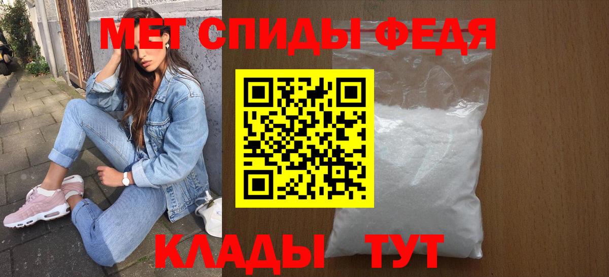 Амфетамин 97% Саратов