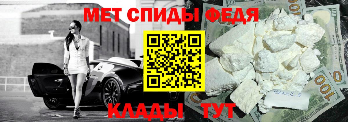 Amphetamine 98%  Вход с VPN  АМФ  Саратов 