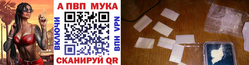 A PVP СК КРИС  как найти закладки  Саратов 