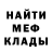 Кетамин ketamine MikeyPaper