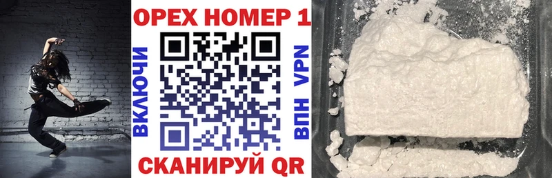 КОКАИН Колумбийский  OMG онион  Саратов 