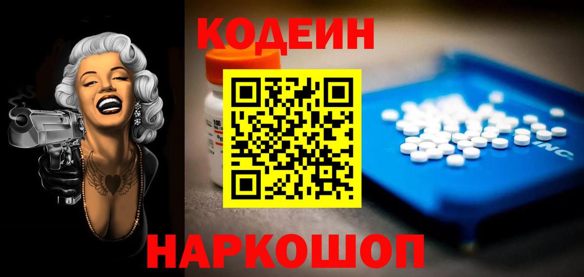Метамфетамин Саратов