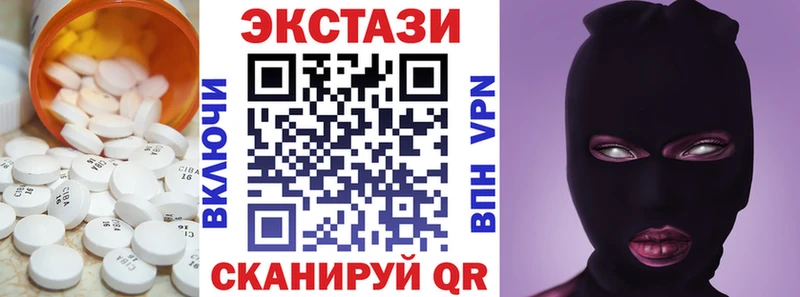 Ecstasy диски  Саратов 