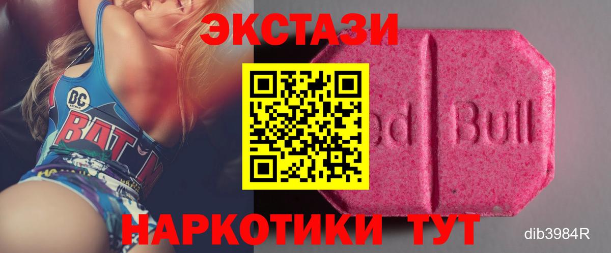 Экстази TESLA Саратов