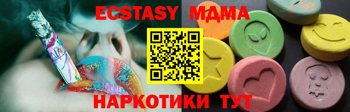 Саратов  Экстази бентли  Вход с VPN 