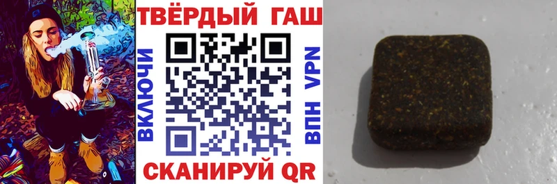 сколько стоит  Саратов  ГАШИШ хэш 