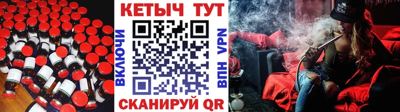 mega ссылки Саратов Кетамин ketamine