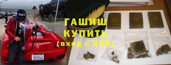экстази Абинск