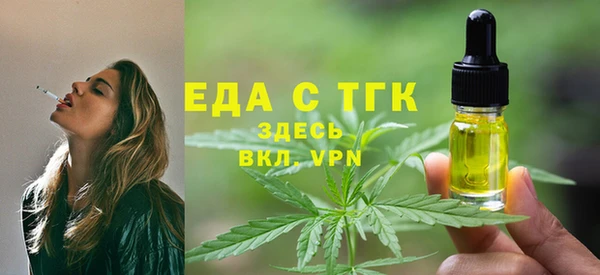 экстази Абинск