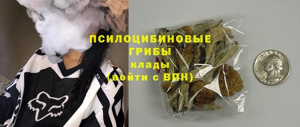 бутират Абдулино