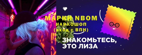 экстази Абинск