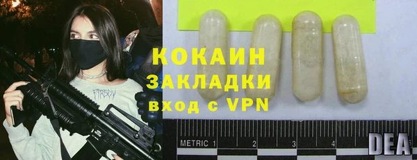 мяу мяу кристалл Абаза