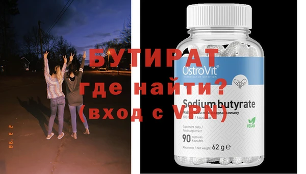 мет Белая Холуница