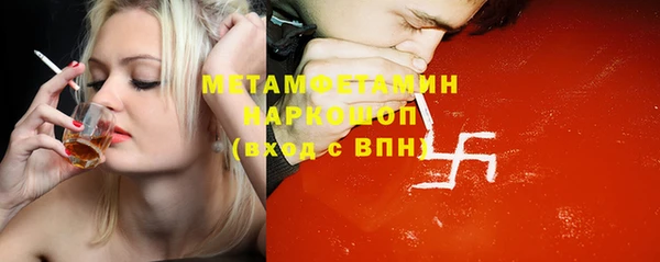 бутират Абдулино