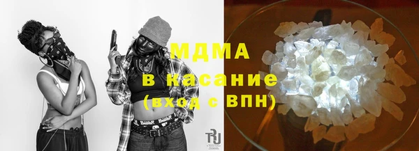 мяу мяу кристалл Абаза