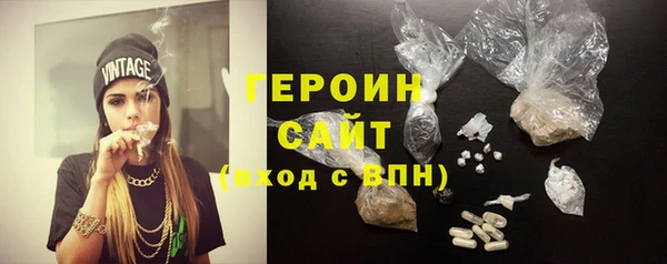 бутират Абдулино