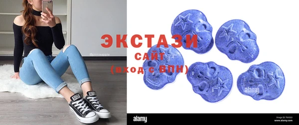 мяу мяу кристалл Абаза