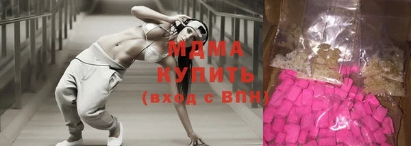 мяу мяу кристалл Абаза
