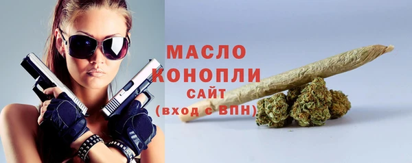 бутират Абдулино