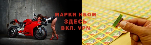 бутират Абдулино