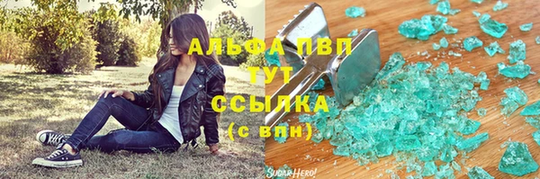 экстази Абинск