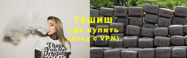 экстази Абинск