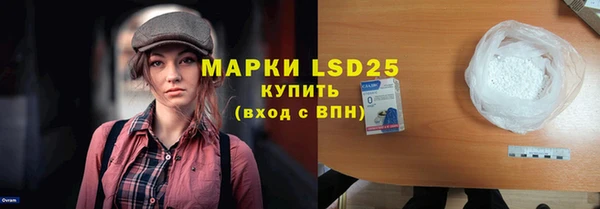 мяу мяу кристалл Абаза