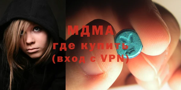 бутират Абдулино