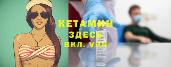 экстази Абинск
