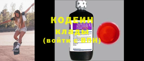 мяу мяу кристалл Абаза