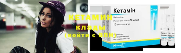бутират Абдулино
