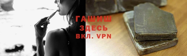 бутират Абдулино