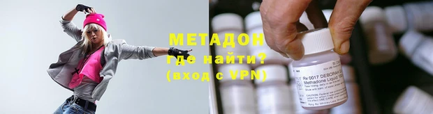 мяу мяу кристалл Абаза