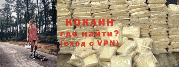 бутират Абдулино