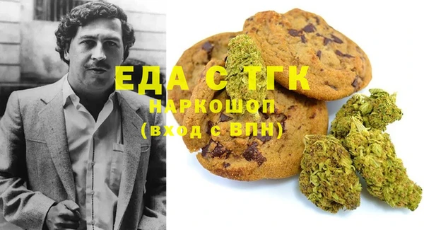 бутират Абдулино