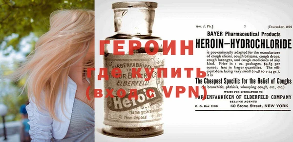 бутират Абдулино
