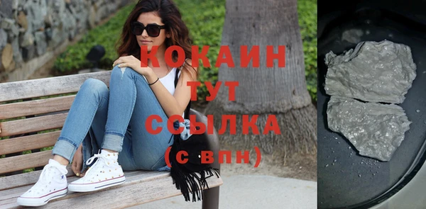 экстази Абинск