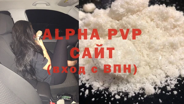 мяу мяу кристалл Абаза