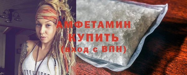 мяу мяу кристалл Абаза