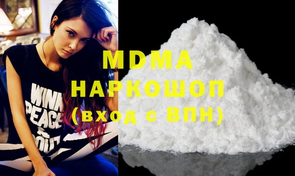экстази Абинск