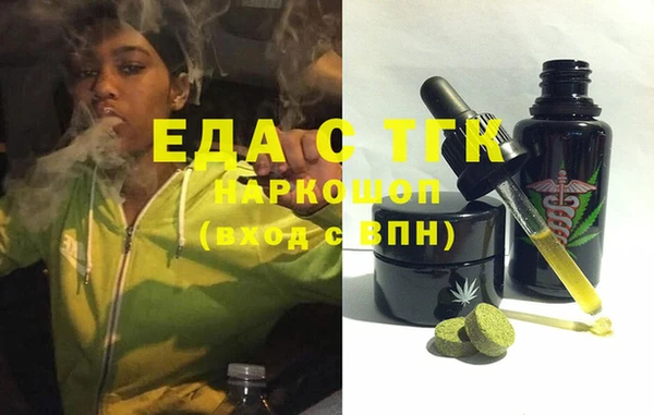 экстази Абинск