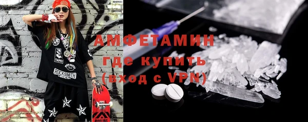 бутират Абдулино