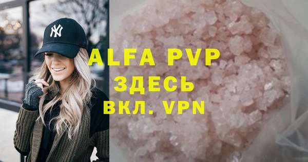 первитин Бежецк