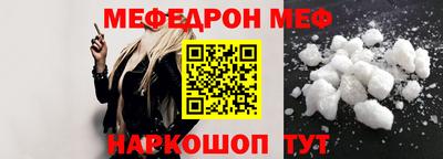 альфа пвп VHQ Рузаевка