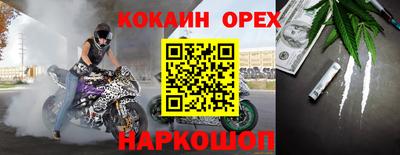 каннабис Рязань