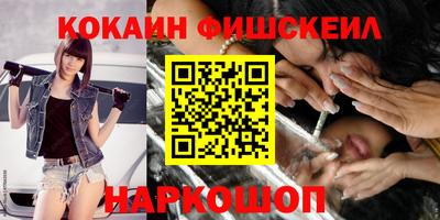 стаф Рыбинск