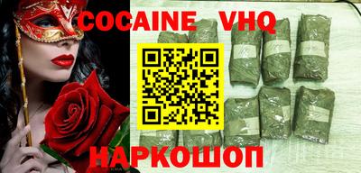 каннабис Рязань