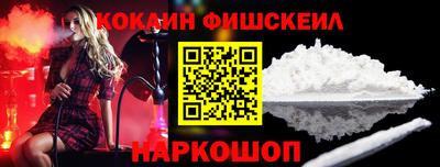 стаф Рыбинск